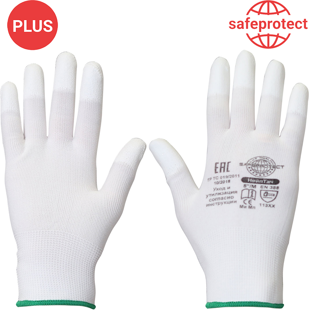 Перчатки Safeprotect НейпТач (нейлон+полиуретан на конч.пальцев, белый)