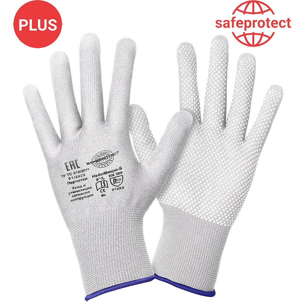 Перчатки Safeprotect НейпМикро-Б (нейлон+ПВХ-микроточка, белый)